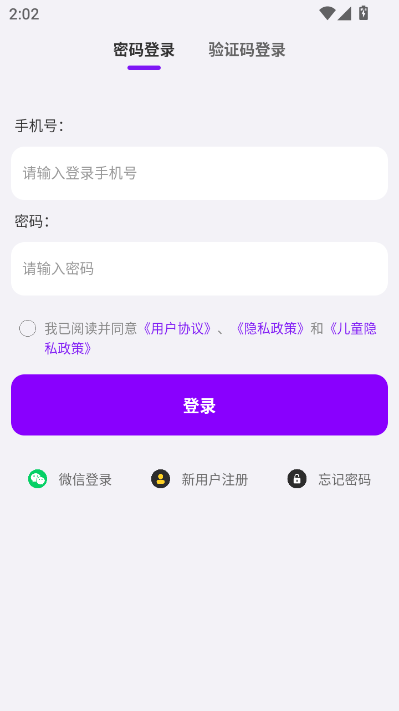 哆咔百科安卓版v1.0截图1 哆咔百科安卓版v1.0截图1