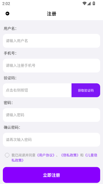哆咔百科安卓版v1.0截图2 哆咔百科安卓版v1.0截图2