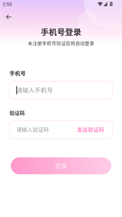 慢遇软件最新版v2.3.4截图2 慢遇软件最新版v2.3.4截图2