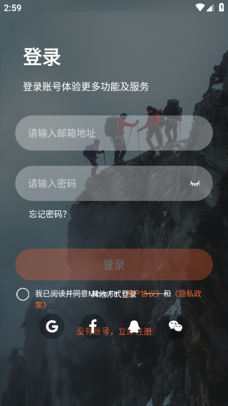Mibro Fit官方版v1.6.8.17596最新版截图3 Mibro Fit官方版v1.6.8.17596最新版截图3
