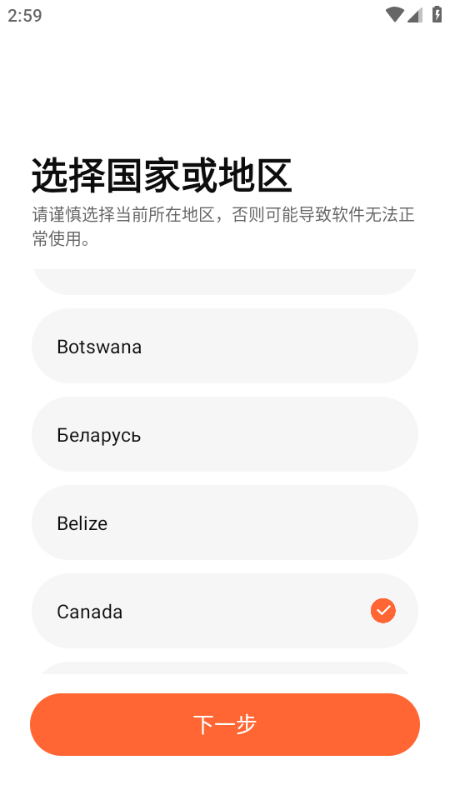 Mibro Fit官方版v1.6.8.17596最新版截图1 Mibro Fit官方版v1.6.8.17596最新版截图1