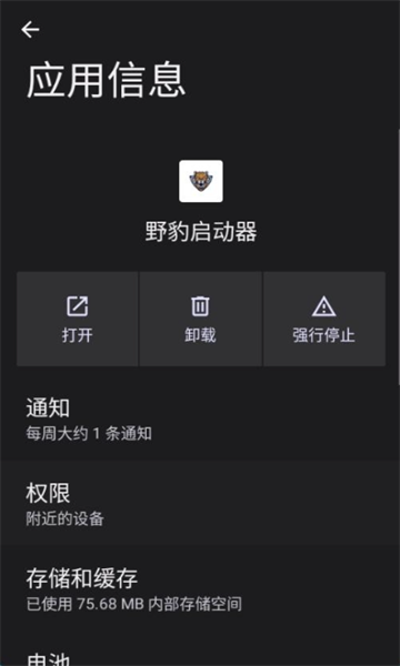 Ұ����������׿��v9999��ͼ1