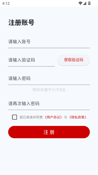 迈尚云最新版v1.0.18截图2 迈尚云最新版v1.0.18截图2