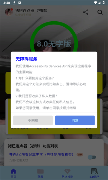 ������������簲׿���ͼ2