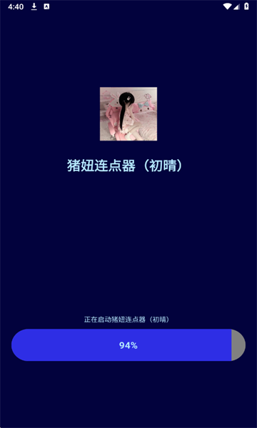 ������������簲׿���ͼ0