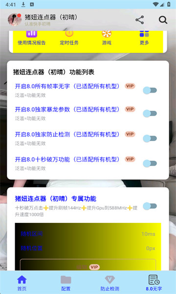 ������������簲׿���ͼ1