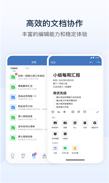 桂烟e通软件截图1