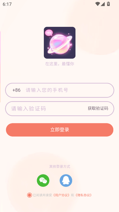 次元星最新版v1.46.4截图2 次元星最新版v1.46.4截图2