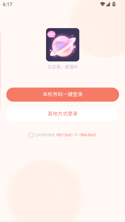 次元星最新版v1.46.4截图1 次元星最新版v1.46.4截图1