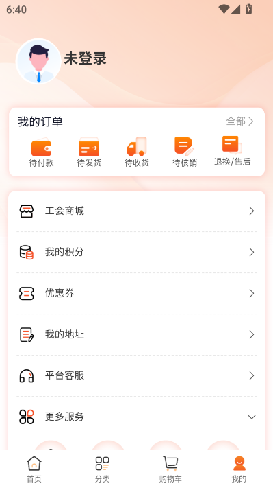 Hi盘州最新版截图1