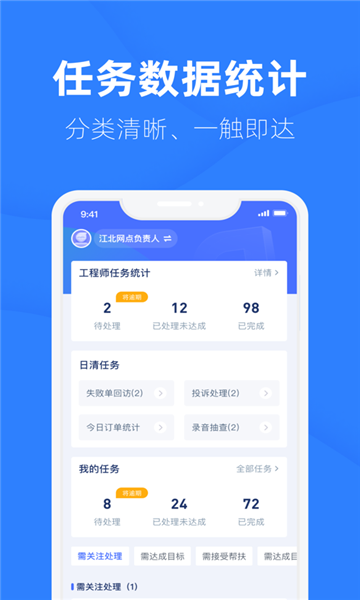 啄越助手最新版截图1