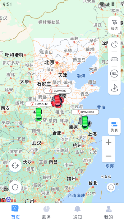 路连达最新版v1.0.0截图2 路连达最新版v1.0.0截图2