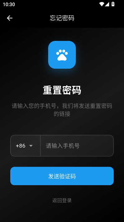咕噜宠物社交平台截图2