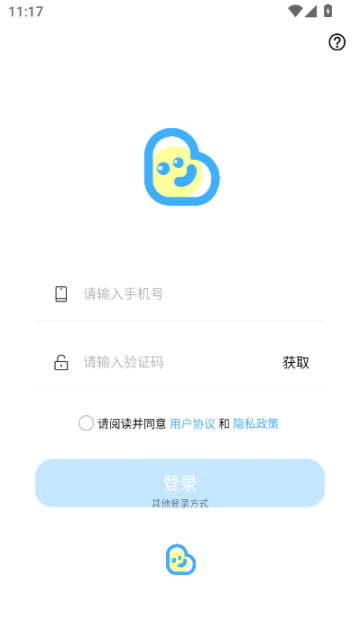 梵声星球最新版截图0