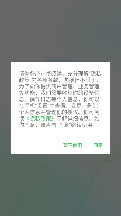 蚂蚁嗨客官方版v4.3.7截图0 蚂蚁嗨客官方版v4.3.7截图0