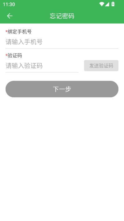 蚂蚁嗨客官方版v4.3.7截图1 蚂蚁嗨客官方版v4.3.7截图1