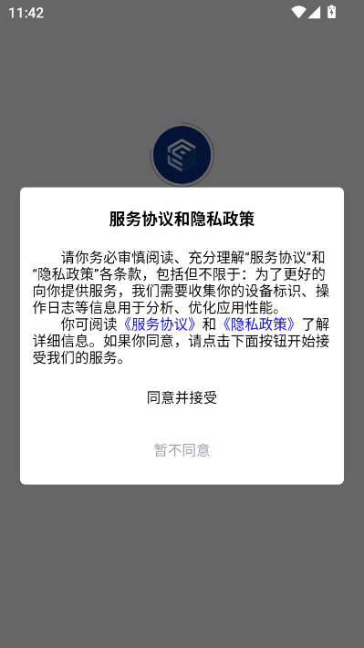 凯睿监理官方版v1.0.1截图0 凯睿监理官方版v1.0.1截图0