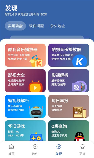 时代乐园pro软件v1.0.0手机版截图1 时代乐园pro软件v1.0.0手机版截图1