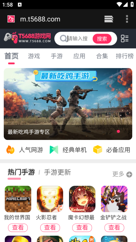 星环浏览器最新版v61.0.3截图2 星环浏览器最新版v61.0.3截图2