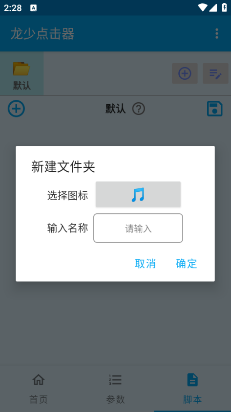 ���ٵ�������°汾��ͼ0