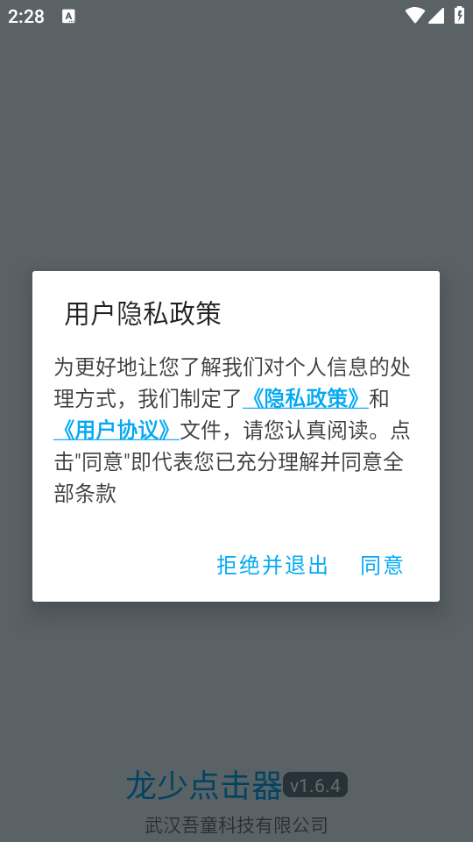 ���ٵ�������°汾��ͼ3