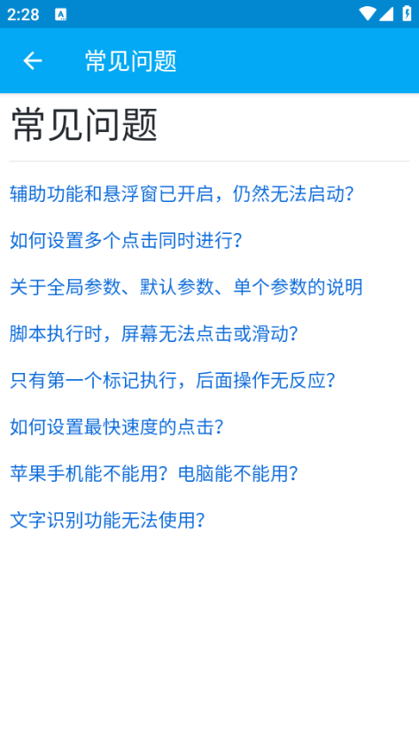 ���ٵ�������°汾��ͼ1