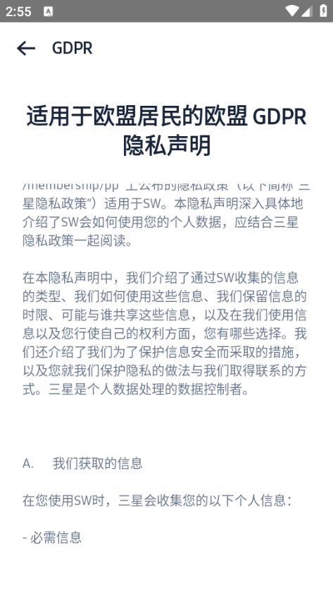 samsung magician手机版v8.3.1最新版截图2 samsung magician手机版v8.3.1最新版截图2