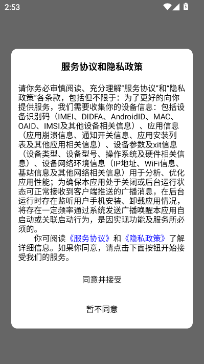 ��ϸ�����ҹٷ���v1.0.17��ͼ0