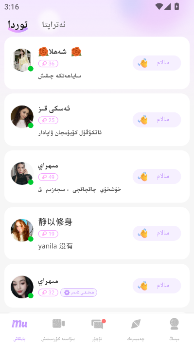 Mungdax软件官方v3.13.8截图1 Mungdax软件官方v3.13.8截图1