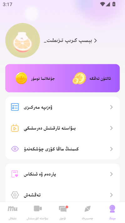 Mungdax软件官方v3.13.8截图2 Mungdax软件官方v3.13.8截图2