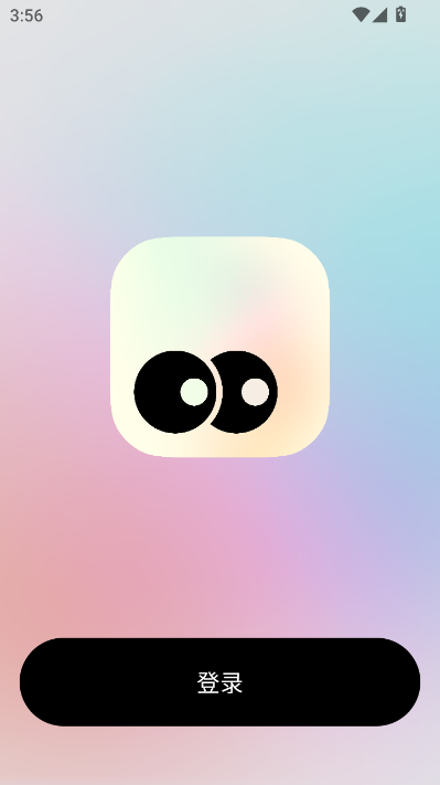 恋播空间官方版截图1