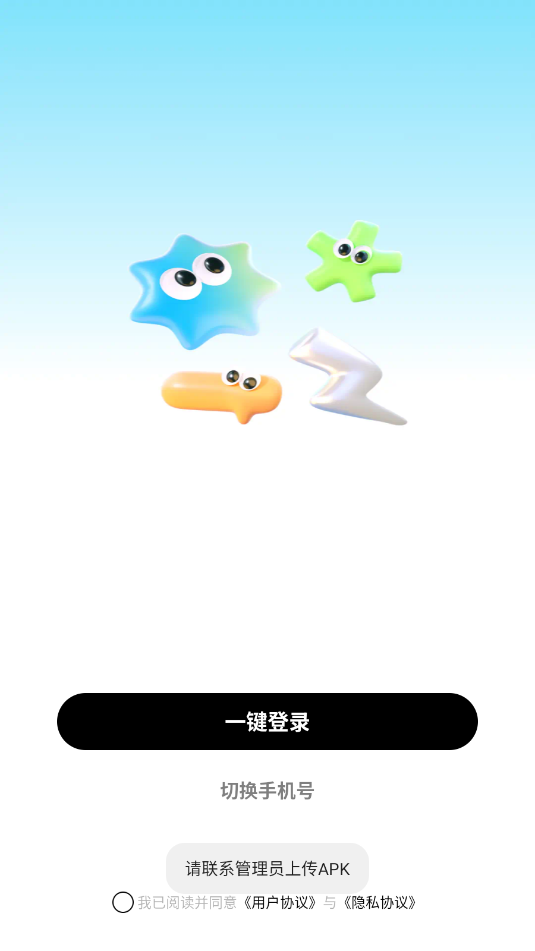 柔吟交友软件v1.0.0截图0 柔吟交友软件v1.0.0截图0