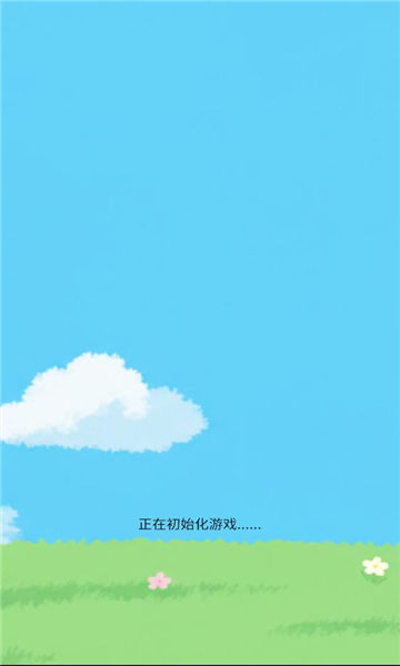 遗落编码手机版截图2