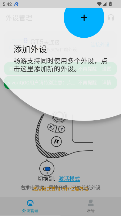 畅游官方版截图0