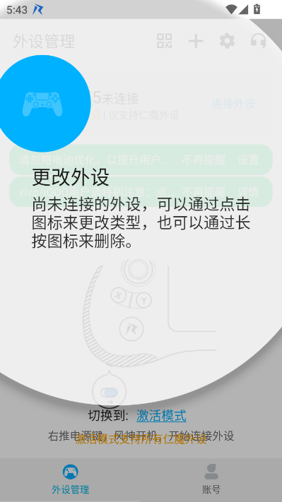 畅游官方版截图1