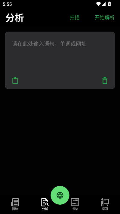 捧读最新版截图1