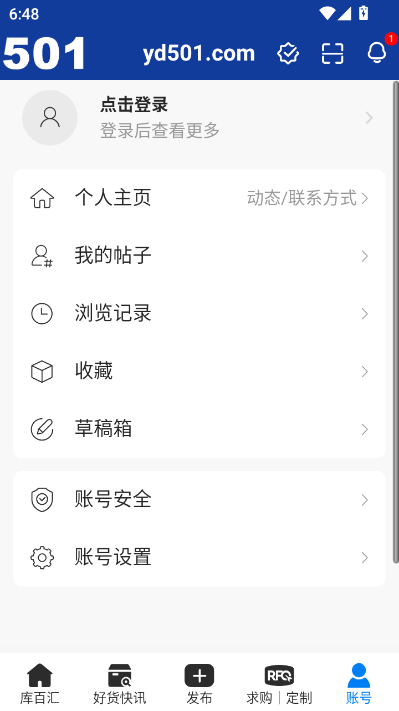 库百汇最新版截图2