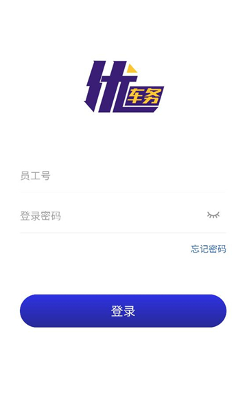 优车务最新版v3.2.3截图1 优车务最新版v3.2.3截图1