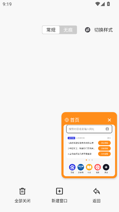 极速影像浏览器官方v1.0.0截图1 极速影像浏览器官方v1.0.0截图1