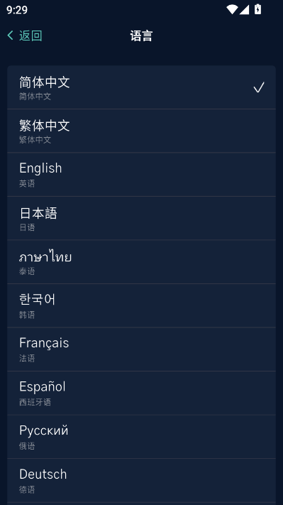 CoffeeOS最新版本v1.1.8截图2 CoffeeOS最新版本v1.1.8截图2