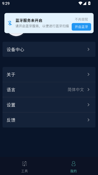 CoffeeOS最新版本v1.1.8截图1 CoffeeOS最新版本v1.1.8截图1