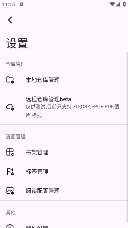 mhark最新版截图0