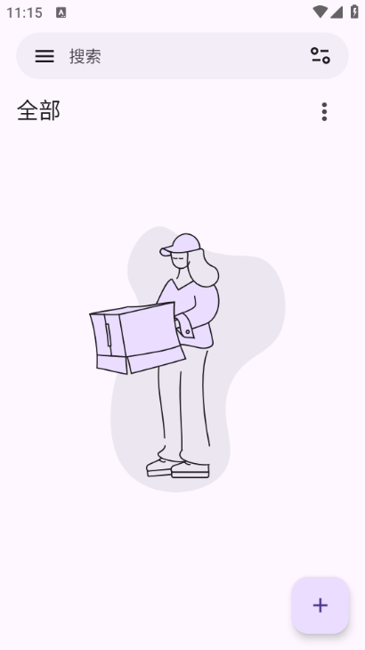 mhark最新版截图1