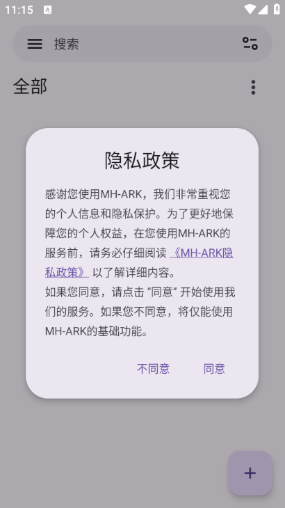 mhark最新版截图2