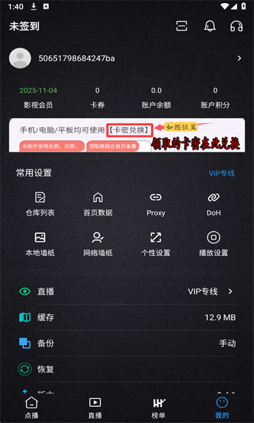 免非手机4k安卓版v2.4.1截图1 免非手机4k安卓版v2.4.1截图1