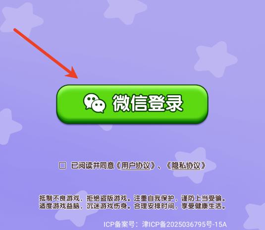 拉环高手游戏 拉环高手游戏