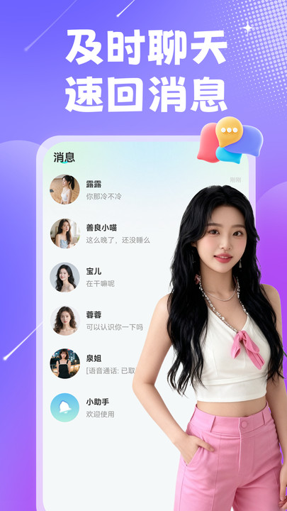 附近可觅官方版 附近可觅官方版