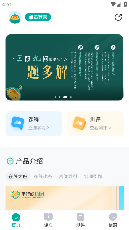 根源盒子最新版本 根源盒子最新版本