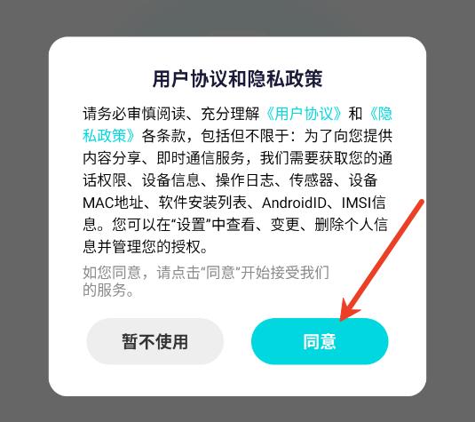 贴心手游平台 贴心手游平台