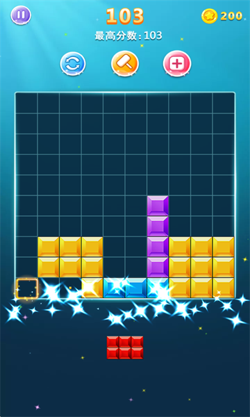 罗斯方块安卓版 罗斯方块安卓版